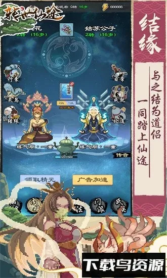 ת;2025°汾v1.0.1 ֻͼ4