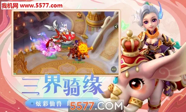 ת;2025°汾v1.0.1 ֻͼ2