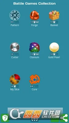 ˶սϷ2025ٷv1.1.3 ֻͼ0