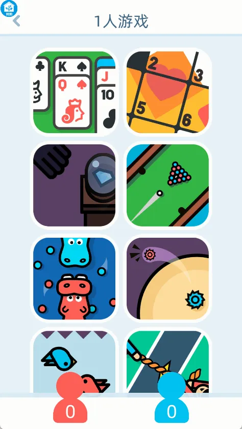 ˶սϷ2025ٷv1.1.3 ֻͼ4