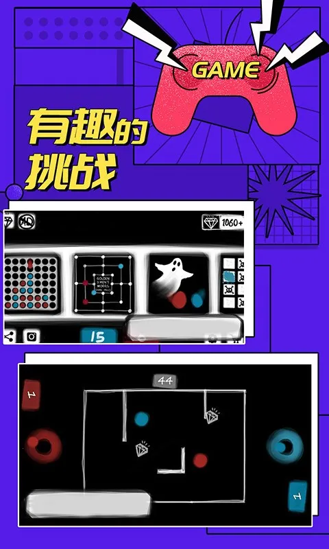 ˶սϷ2025ٷv1.1.3 ֻͼ1