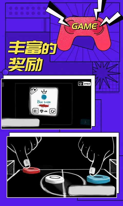 ˶սϷ2025ٷv1.1.3 ֻͼ3