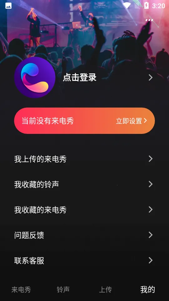 ƵѰ׿ֻv1.0.1 ֻͼ0