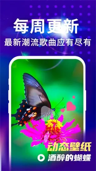 ƵѰ׿ֻv1.0.1 ֻͼ2