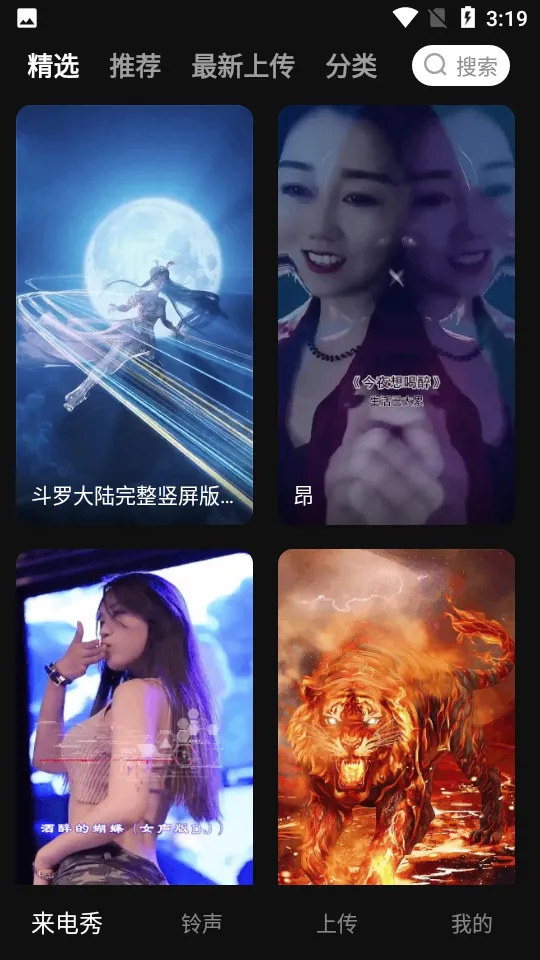 ƵѰ׿ֻv1.0.1 ֻͼ1