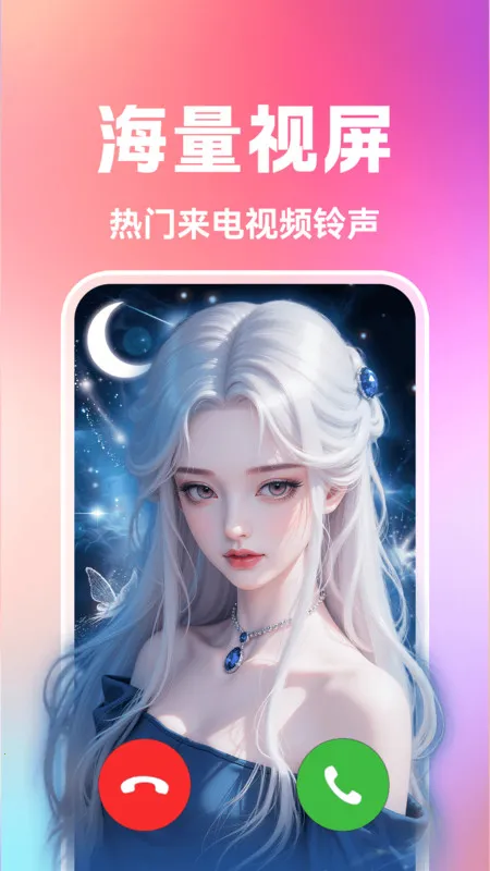 ƵѰ׿ֻv1.0.1 ֻͼ4