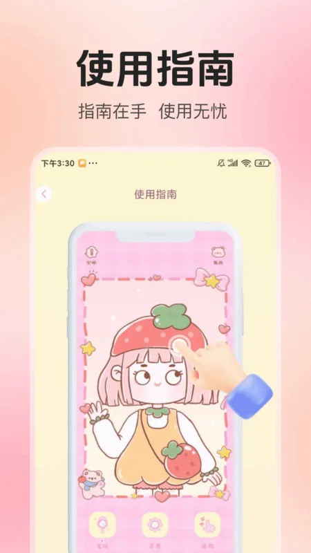 ո徵(վ)v1.0.0 ٷͼ2