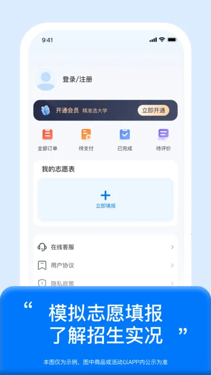 ߿־Ը2025ذװv1.1.13 ֻͼ4