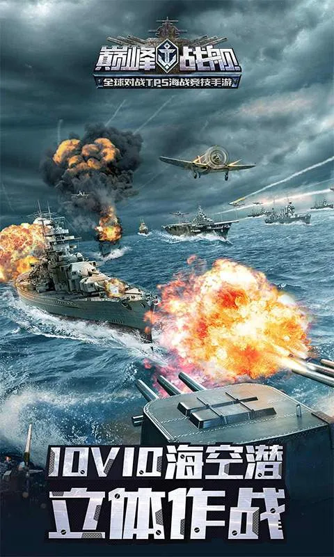 ۷ս(ս)v1200010.1.1 ׿ͼ1