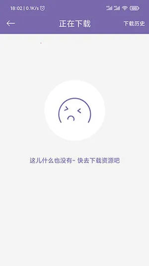 APP2025ٷ°汾v3 ֻͼ1