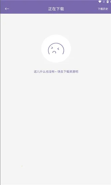 APP2025ٷ°汾v3 ֻͼ0