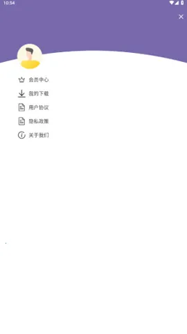 APP2025ٷ°汾v3 ֻͼ2