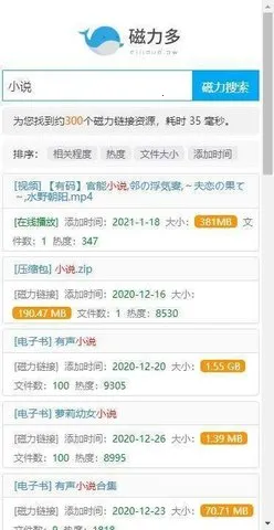 APP2025ٷ°汾v3 ֻͼ4