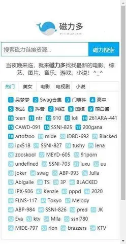APP2025ٷ°汾v3 ֻͼ3