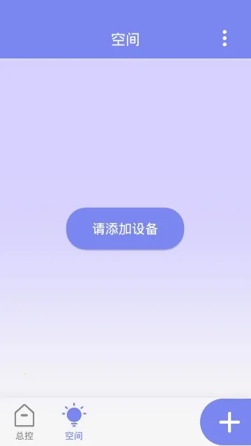 RW.LIGHT2025ٷ°汾v2.3.9 ٷͼ0