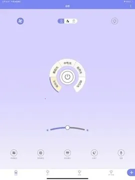 RW.LIGHT2025ٷ°汾v2.3.9 ٷͼ3