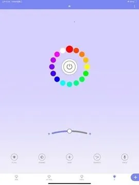 RW.LIGHT2025ٷ°汾v2.3.9 ٷͼ2