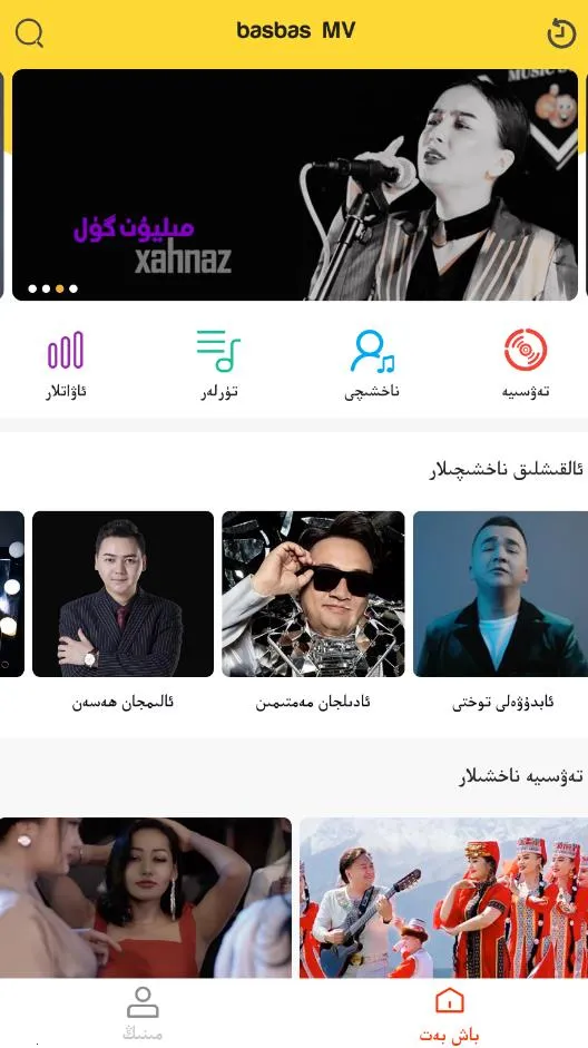 BasbasTv(άӰ)v1.0.9 Ѱͼ2