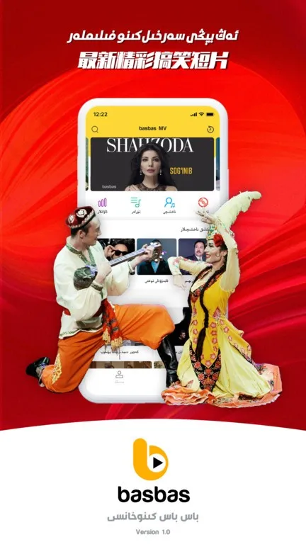 BasbasTv(άӰ)v1.0.9 Ѱͼ3