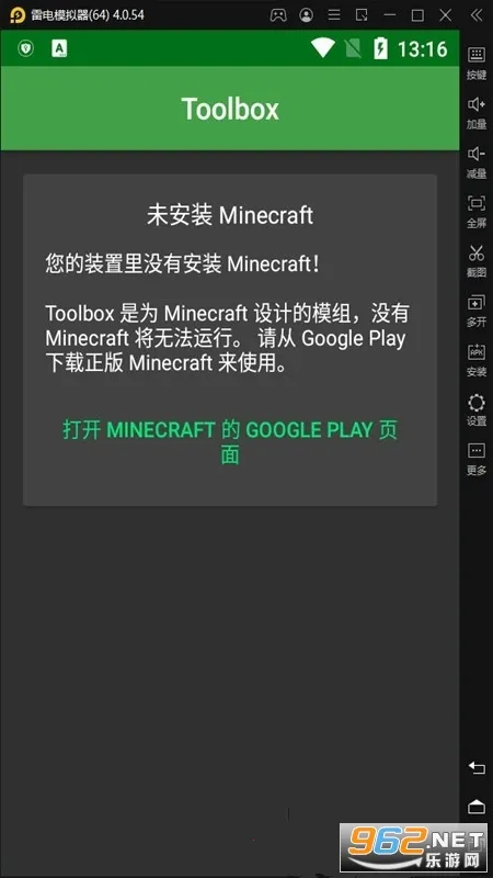 Toolbox2025ٷ°汾v5.4.58 Ѱͼ1