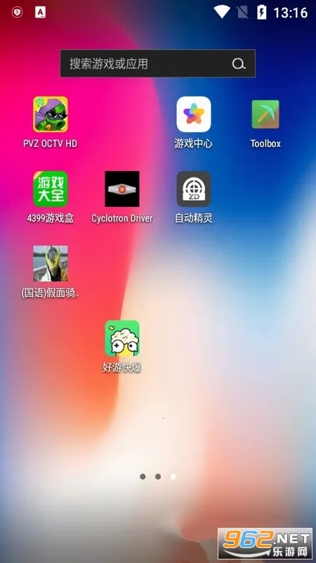 Toolbox2025ٷ°汾v5.4.58 Ѱͼ2