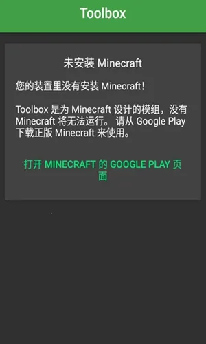 Toolbox2025ٷ°汾v5.4.58 Ѱͼ4