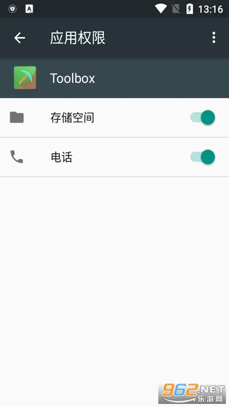 Toolbox2025ٷ°汾v5.4.58 Ѱͼ3