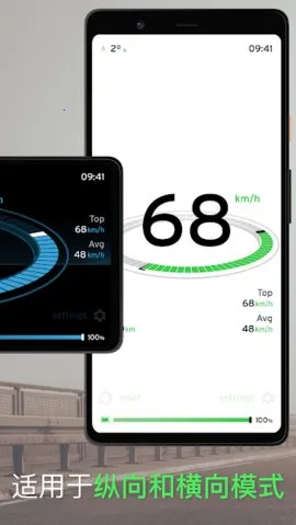 Speedometer One2025ٷ°汾v1.9.8 Ѱͼ4