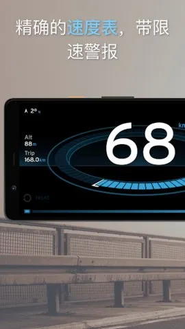 Speedometer One2025ٷ°汾v1.9.8 Ѱͼ3
