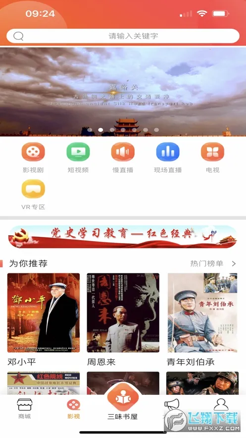 ٲ԰(ĻĶ̨)v2.1.16 ٷͼ0