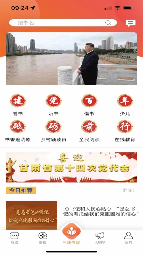 ٲ԰(ĻĶ̨)v2.1.16 ٷͼ4