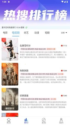 үӰԺ2025ٷv6.6.8 ֻͼ4