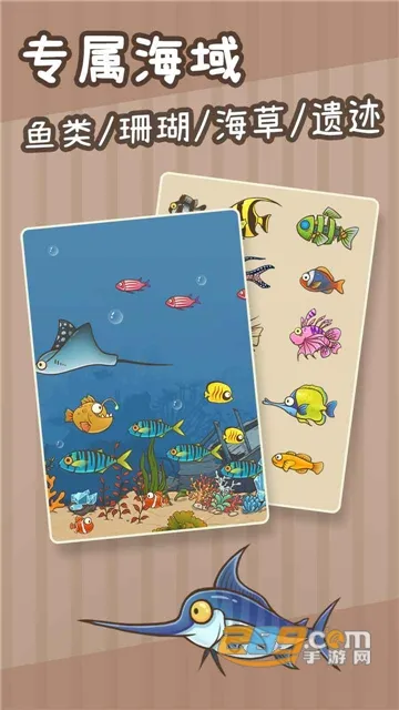 ׯ԰2025ٷv1.3.24 ׿ͼ2