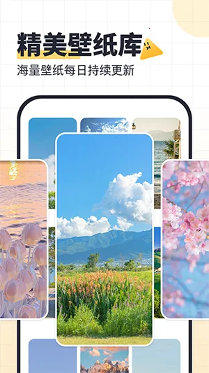 SoWidgets2025ٷv1.0.1 ׿ͼ0