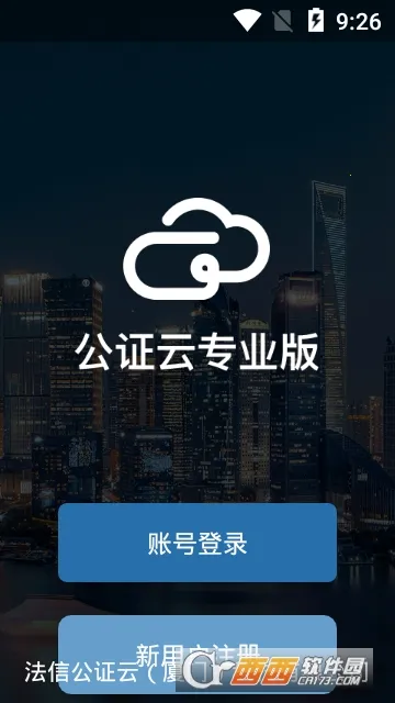 ֤ư׿ֻv5.1.03 ׿ͼ2