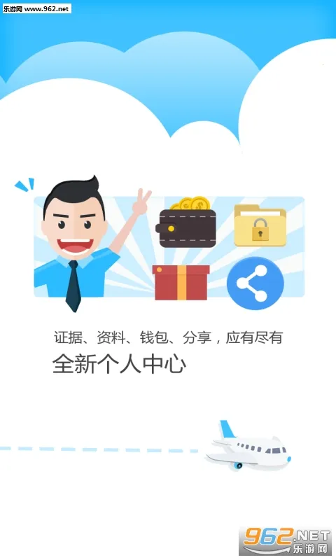 ֤ư׿ֻv5.1.03 ׿ͼ1