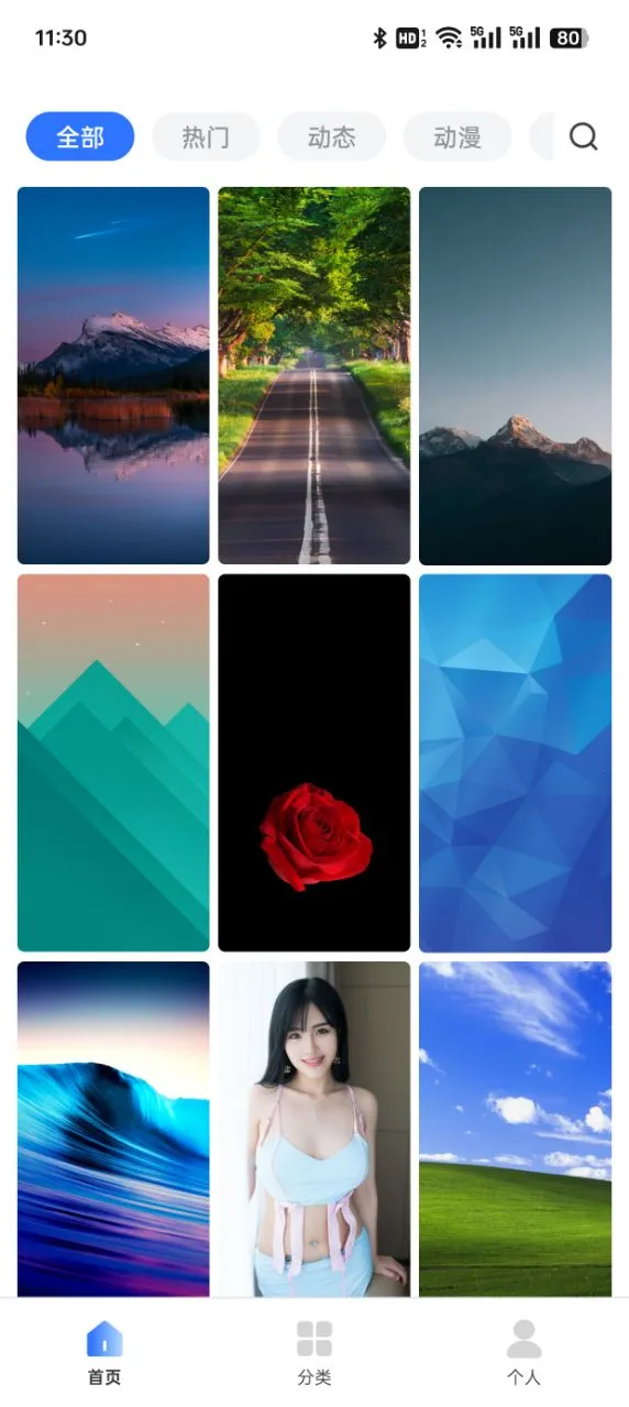 Ȥֽ̬(ֽ)v1.0.0 ׿ͼ1