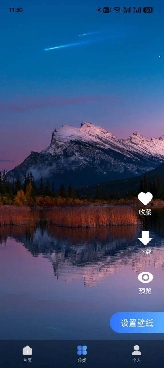 Ȥֽ̬(ֽ)v1.0.0 ׿ͼ0