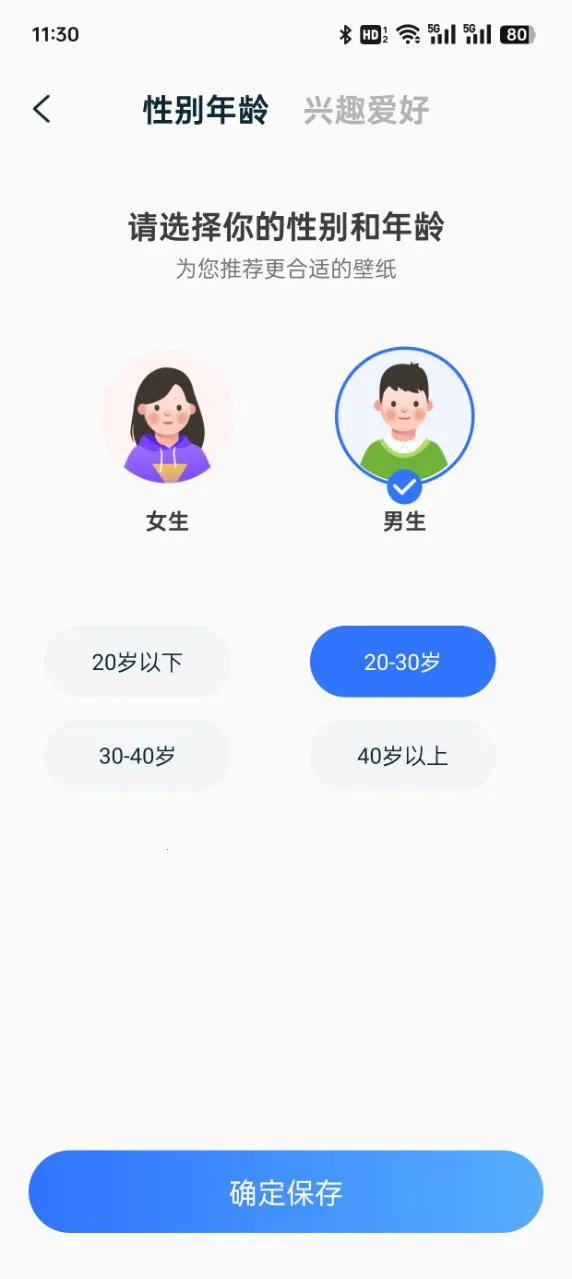 Ȥֽ̬(ֽ)v1.0.0 ׿ͼ2