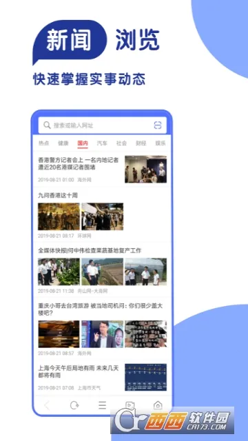 2025ٷ°汾v3.9.7 Ѱͼ1