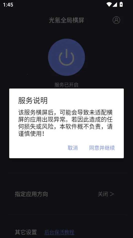 ȫֺ2025ٷ°汾v1.1.6 ٷͼ0