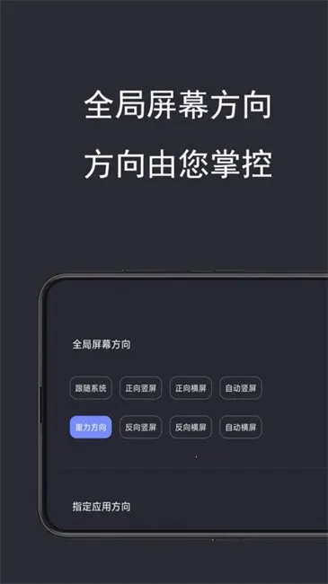 ȫֺ2025ٷ°汾v1.1.6 ٷͼ3