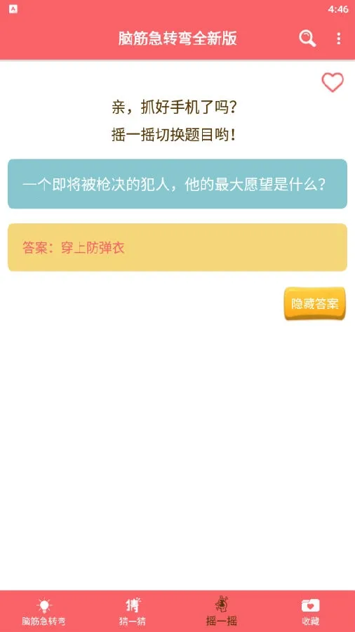 Խתȫ°2025°汾