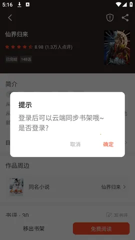 ׷Ѹ(׷)v1.0.0 Ѱͼ1