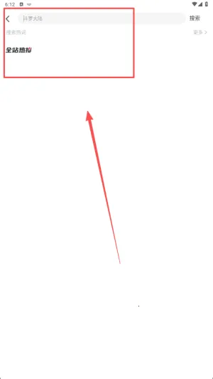 追书免费阁(免费追书听书) 追书免费阁(免费追书听书)