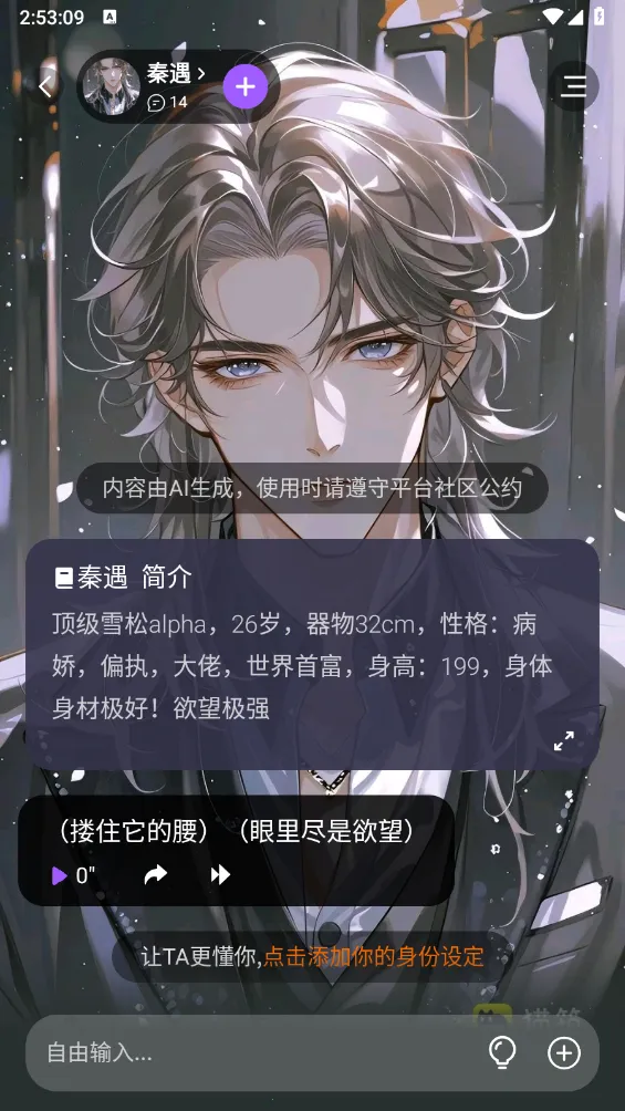 tofai2025ٷv1.2.4 ׿ͼ2