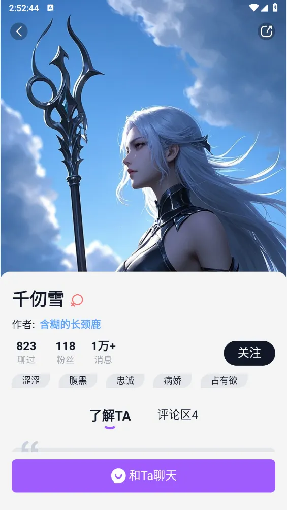 tofai2025ٷv1.2.4 ׿ͼ3