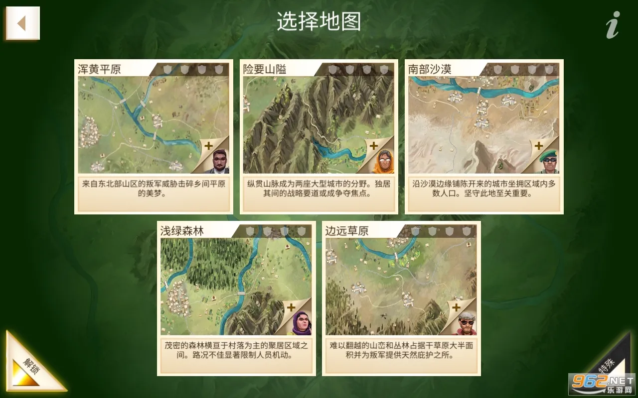 ҹ˾ԭ(ģ)v1.16.5 ֻͼ1