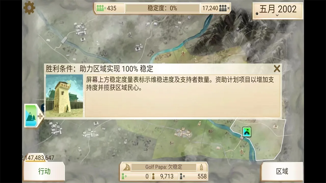 ҹ˾ԭ(ģ)v1.16.5 ֻͼ2