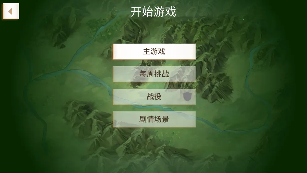 ҹ˾ԭ(ģ)v1.16.5 ֻͼ3